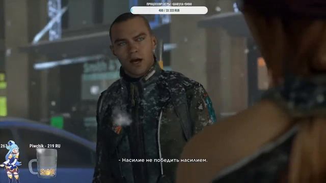 Прохождение Detroit become human #3 [Что этот тостер себе позволяет?] смотреть онлайн
