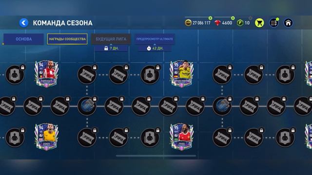 Донаттерлерге Арналған!!!ТОТС-Жаңа События Шықты!!FIFA MOBILE 22 смотреть онлайн