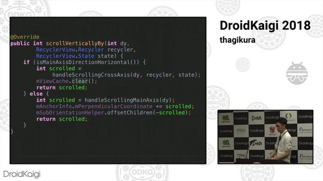 DroidKaigi 2018 - Deep dive into LayoutManager for RecyclerView / thagikura [EN] смотреть онлайн