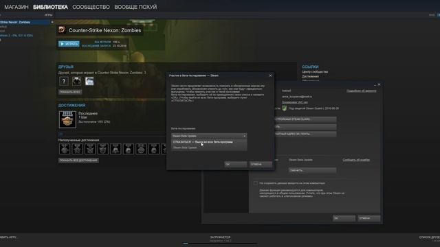 почему не загружаются игры в стим решения смотреть онлайн