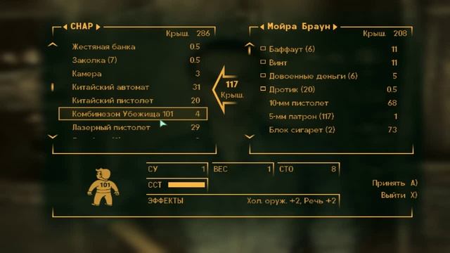 Fallout 3 #5 - Возвращение на радиостанцию смотреть онлайн