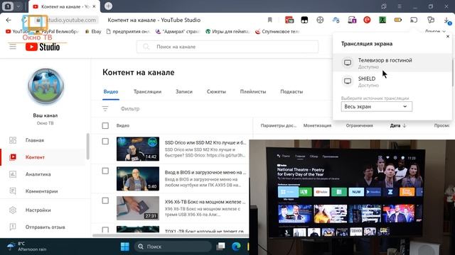 Беспроводное подключение ноутбука к телевизору смотреть онлайн