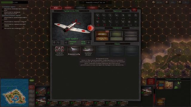 Обзор Strategic Mind: The Pacific - годная пошаговая стратегия смотреть онлайн
