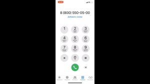 Как позвонить оператору Мегафон