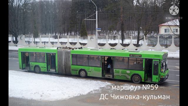 Информатор автобусного маршрута №59 (г. Минск) смотреть онлайн