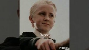 фф про Т/И и Драко Малфоя *Сестра Гарри Поттера на слизерине* 4 серич (спс за 33 подписчика )❤