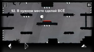 That Level Again  уровень 92 В нужном месте сделай ВСЁ