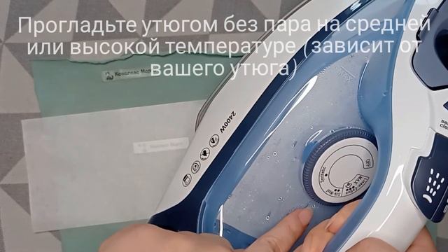 Термонаклейки для темных тканей смотреть онлайн
