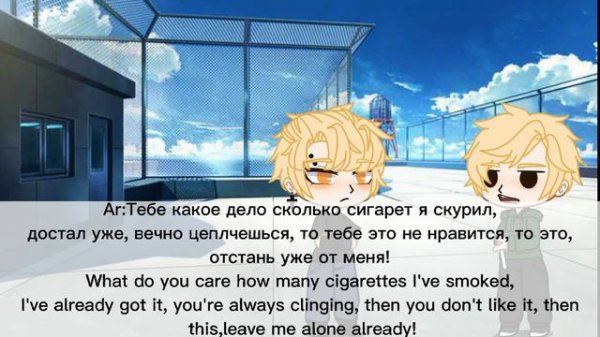 I wish you hadn't been born!... /Andrew Minyard & Aaron Minyard /