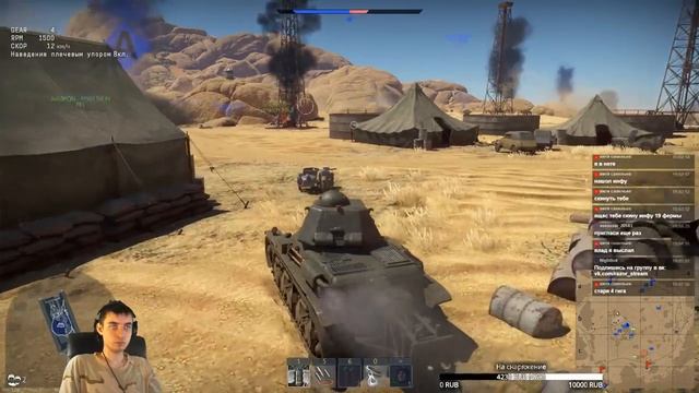 War Thunder Страдаю Французов. смотреть онлайн