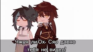 Реакция Genshin Impact на Шипы