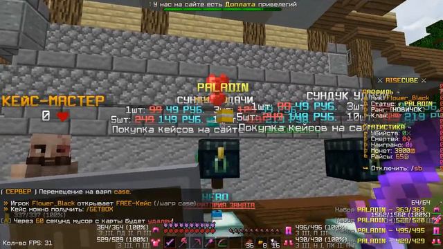 ОТКРЫЛ СВОЙ ГРИФЕРСКИЙ СЕРВЕР 1.12.2 | НОВЫЙ ГРИФЕРСКИЙ СЕРВЕР | БЕСПЛАТНЫЙ ДОНАТ | RiseCube смотреть онлайн