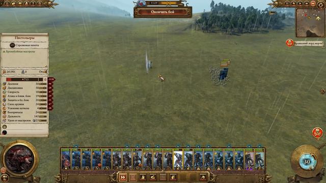 Прохождение за Норска (Трогг - Зимний Клык) Total War: Warhammer - #31 смотреть онлайн
