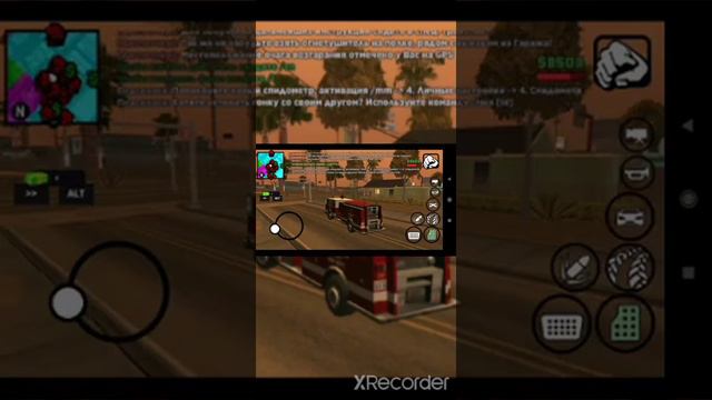 Какая работа самая прибыльная ? в SAMP mobile смотреть онлайн