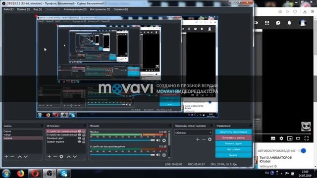 как сделать окно на студию ОБС? смотреть онлайн