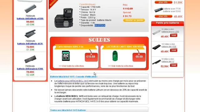 HITACHI BCL 1415 смотреть онлайн