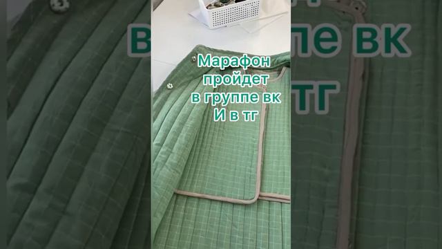 13-09-2024 смотреть онлайн