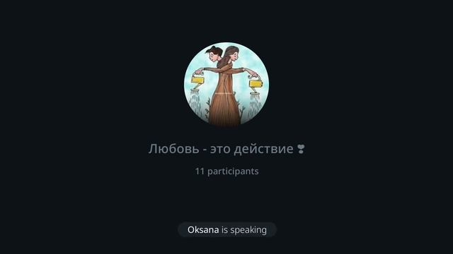 Встреча 16-я, Программа в действии (4 шаг, инвентаризация страхов). смотреть онлайн