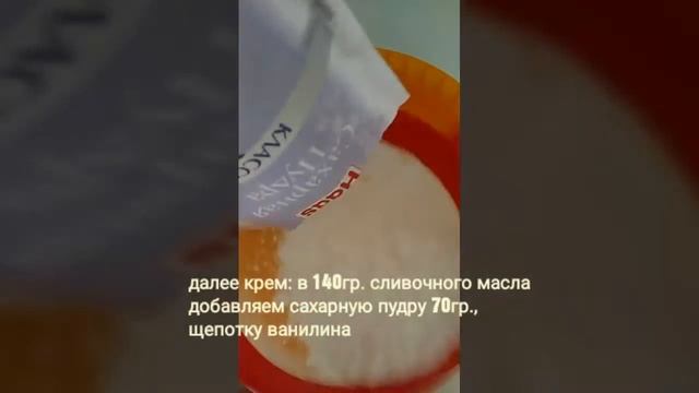 Торт с кремом из творожного сыра смотреть онлайн