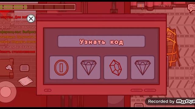 амонг ас смотреть онлайн