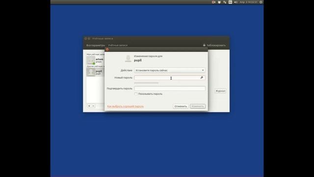 ThinkGlobal - Як створити новий акаунт в Ubuntu смотреть онлайн