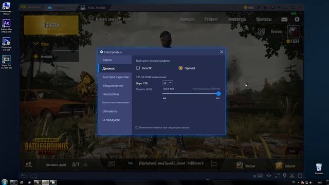 PUBG Mbile на PC | Как установить PUBG Mobile на PC смотреть онлайн