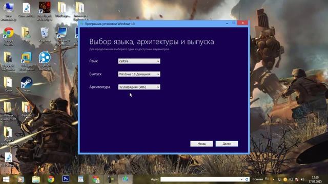 Как скачать Iso файл windows 10 смотреть онлайн
