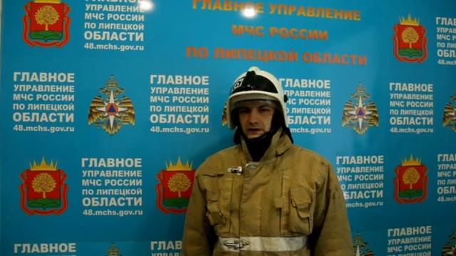 пожар НЛМК смотреть онлайн