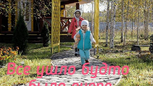 Все ушло будто было вчера, христианские песни новинки смотреть онлайн