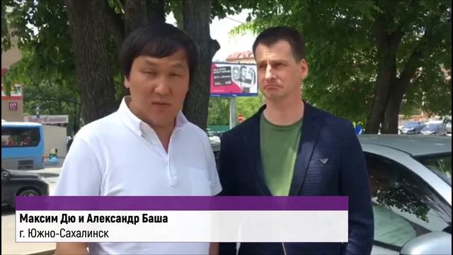 Максим Дю и Александр Баша - отзыв о курсе Фернандо Дуарте во Владивостоке (07-08 июня 2019) смотреть онлайн