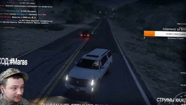 КАК МАРАС ШАКУР ДЕВУШКУ В ГТА 5 ИСКАЛ... (нарезка) | MARAS SHAKUR | GTA SAMP смотреть онлайн