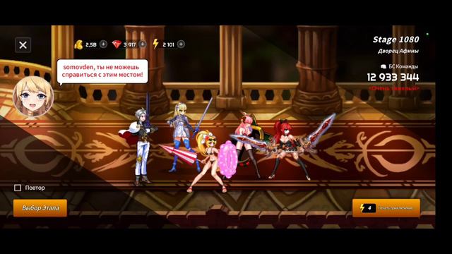 ⭐️ Sword Master Story: Призыв Айз. Приключение [1070-1100]. #swordmasterstory #АйзВалленштайн