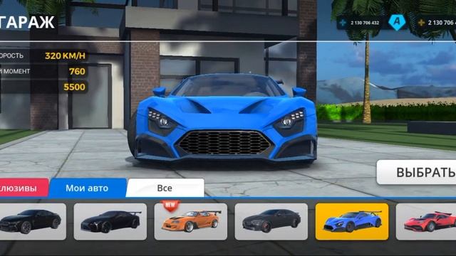обзор моего авто парка в игре Reising car смотреть онлайн
