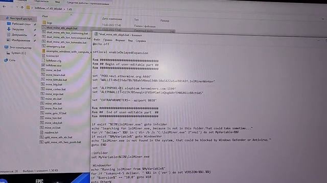 Alephium + Ethereum + Raptoreum lolminer 1.45 dual mining что-то пошло не так работает на windows смотреть онлайн