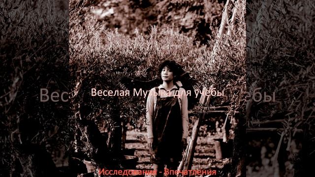 Впечатление (Книги) смотреть онлайн