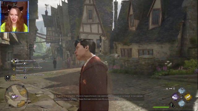 Тролль 🎬 Hogwarts Legacy #4 смотреть онлайн
