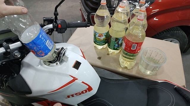 Точный объём топливного бака мопед JT 50