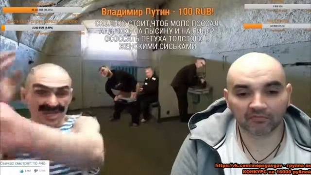 МОПС И ХОЗЯИН МОПСА смотреть онлайн