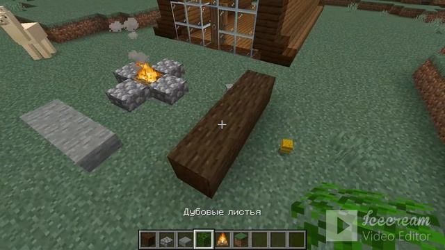 Minecraft Как построить дом для палаток смотреть онлайн