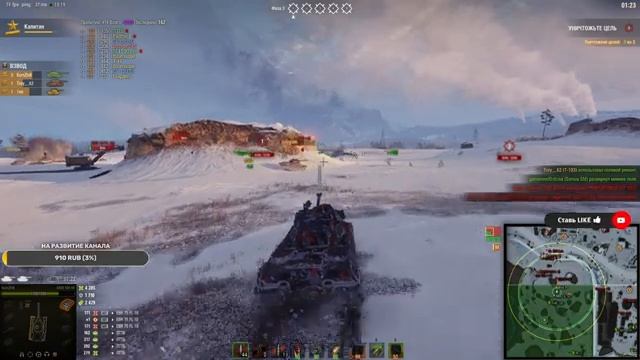 Фармим серебро в Линии фронта 2021 Стрим WorldofTanks смотреть онлайн