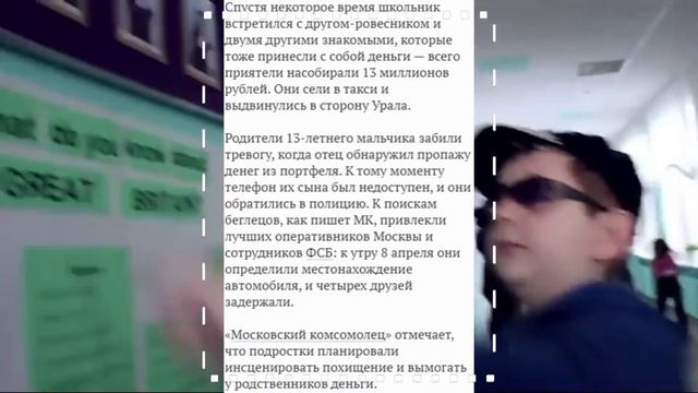 ДА ЧТО ОНИ СЕБЕ ПОЗВОЛЯЮТ!? смотреть онлайн