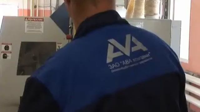 AVA кадры смотреть онлайн
