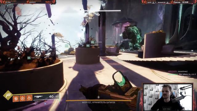 РЕЙД ПОСЛЕДНЕЕ ЖЕЛАНИЕ С НОВИЧКАМИ | DESTINY 2 смотреть онлайн