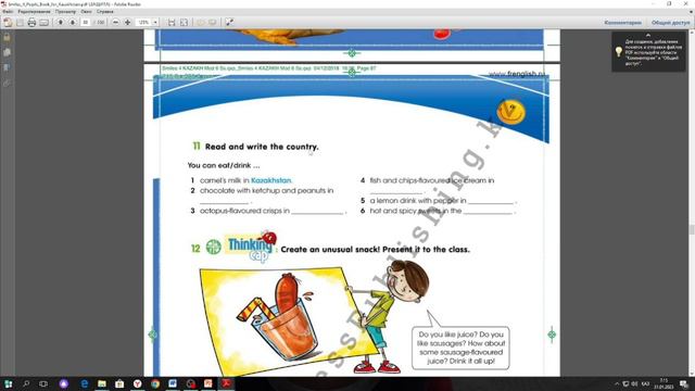 Ағылшын тілі 4 сынып. Smiles 4. Pupil's book p 86-77. Module 6. Жауаптарымен смотреть онлайн