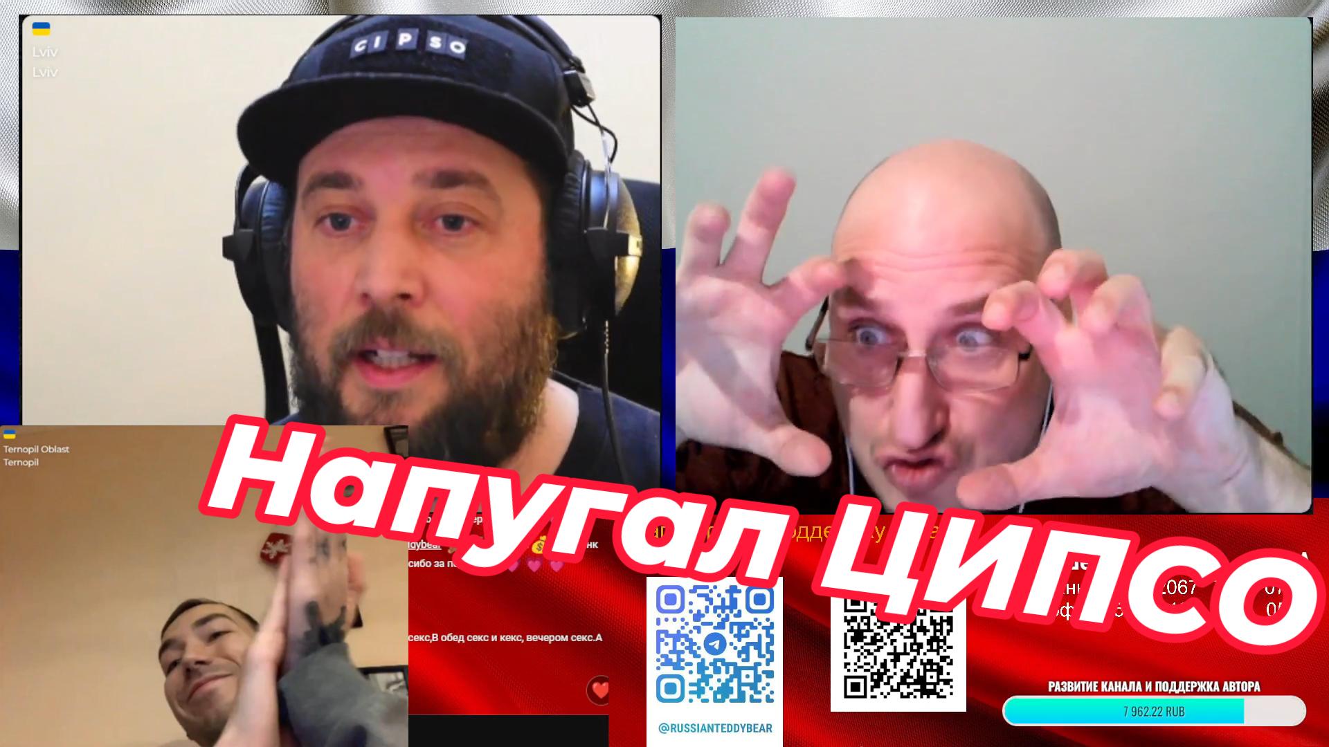 Ципсошный трусишка и снова отчеты. Видео 217. смотреть онлайн