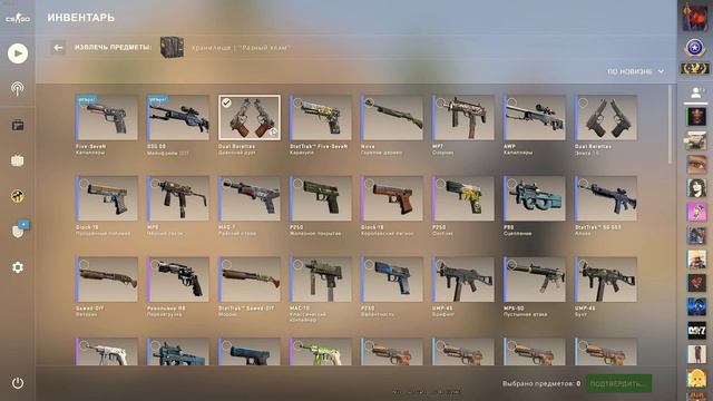 [CS:GO] Открываю каждый день один кейс. День 30. + РОЗЫГРЫШ смотреть онлайн