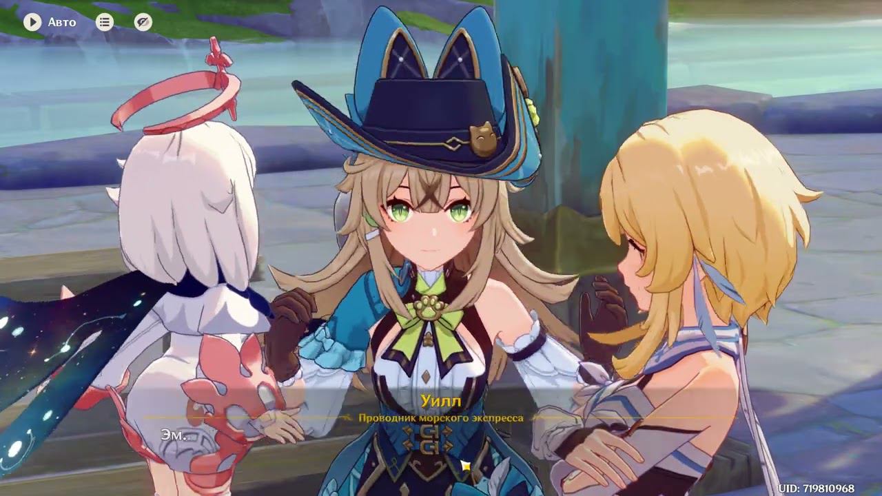 Проходим ивент «Лето! Драконы? Сказка!» этап 2 смотреть онлайн