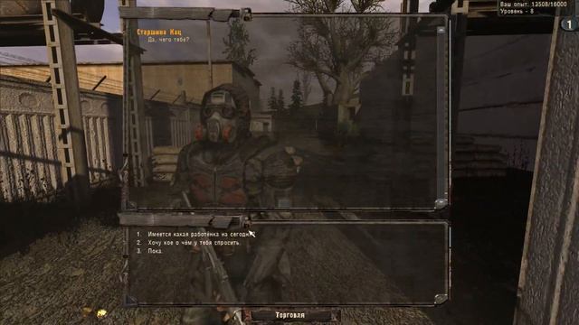 Legend Returns v0.8 #009 "Документы для Бармена из секретной лаборатории под Х18" смотреть онлайн
