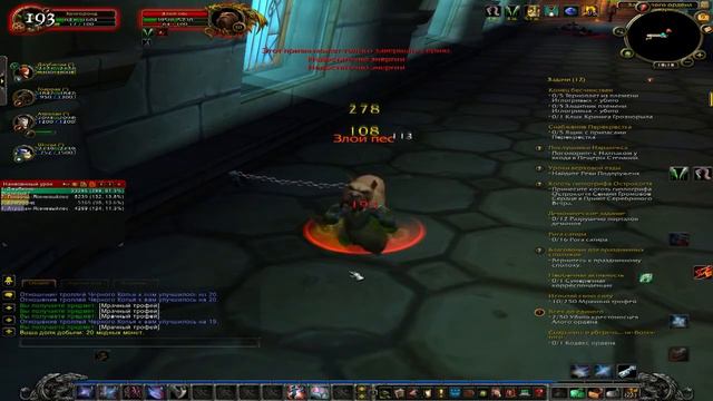 Играем в World of Warcraft:Mists of pandaria с (1-90) Часть 16 смотреть онлайн