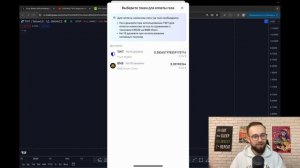 Полный обзор Swift кошелька от Trust Wallet. Когда TWT по 20$?